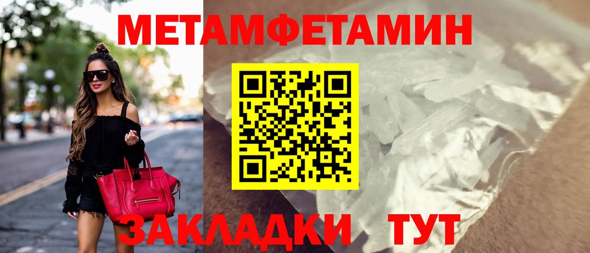 Кизляр  АМФ 98%  Вход с VPN 