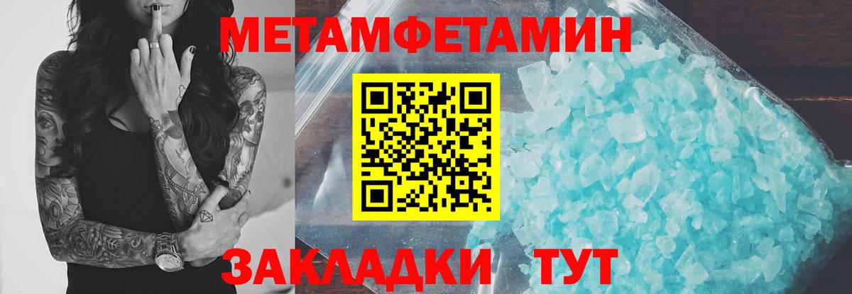 АМФЕТАМИН 98% Кизляр