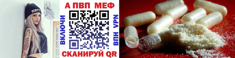 даркнет сайт  Кизляр  Alfa_PVP СК КРИС 