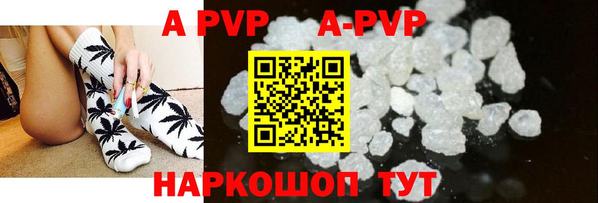 APVP СК КРИС  Вход с VPN  Кизляр 