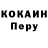 Кодеин напиток Lean (лин) Dmitrii Sanders