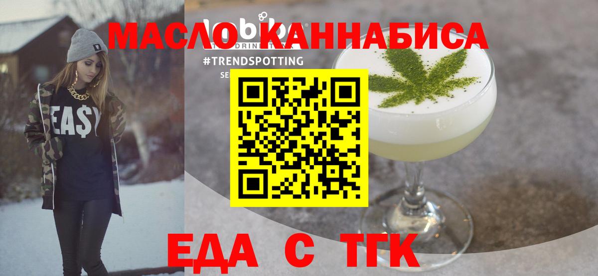 Canna-Cookies конопля Кизляр