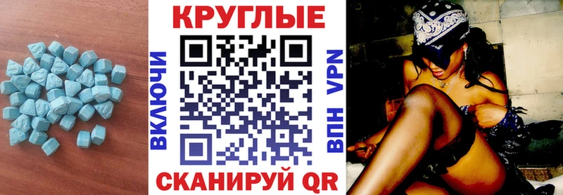 Ecstasy бентли  Кизляр 