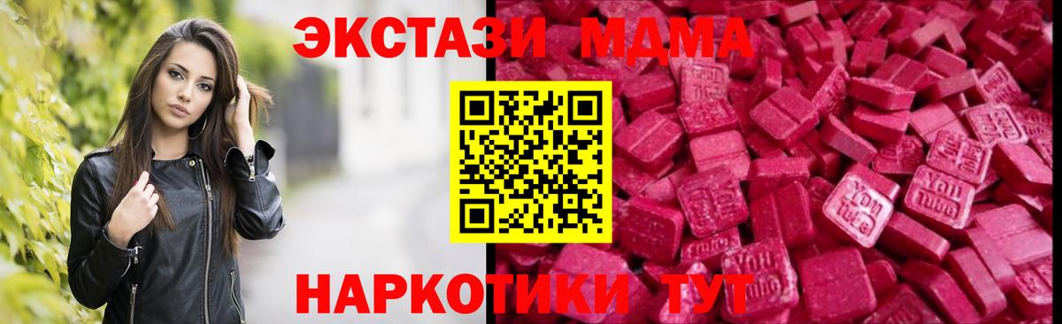 Ecstasy Philipp Plein Кизляр