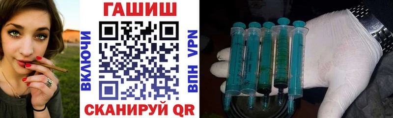 купить наркоту  гидра рабочий сайт  Гашиш индика сатива  Кизляр 