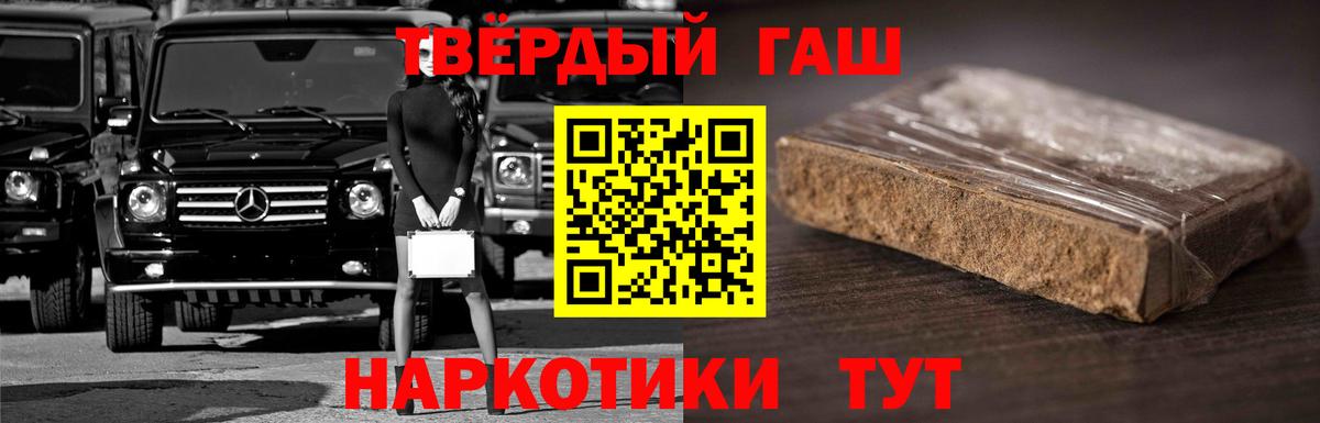 ГАШИШ индика сатива Кизляр