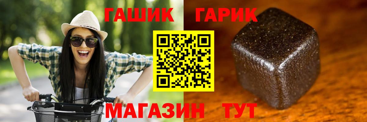 Гашиш хэш  Вход с VPN  Кизляр  ГАШ Ice-O-Lator 