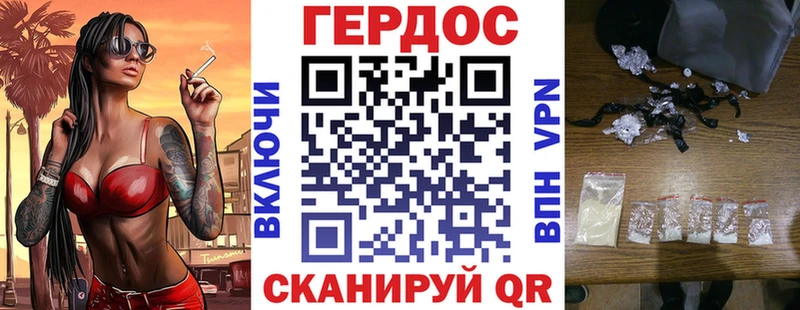 ГЕРОИН герыч  Кизляр 