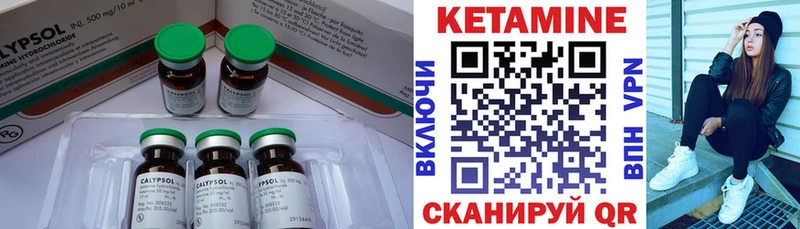 Кетамин VHQ  KRAKEN онион  Кизляр 