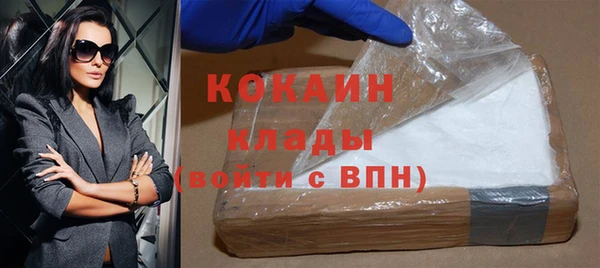 амфетамин Заволжье