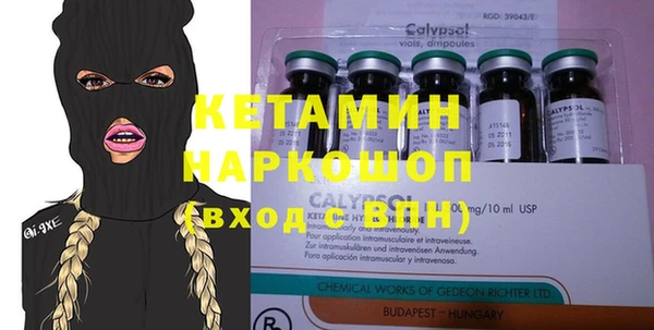 амфетамин Заволжье