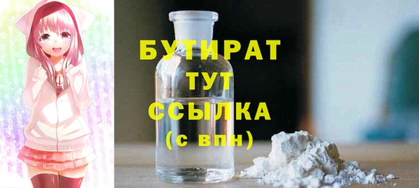 амфетамин Заволжье