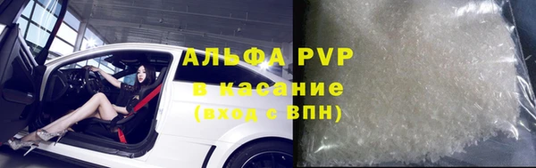 MESCALINE Заводоуковск