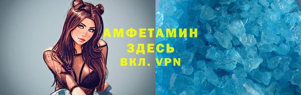 MESCALINE Заводоуковск