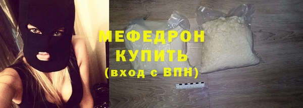 прущая мука Заволжск