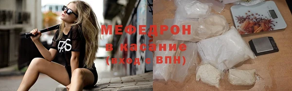 прущие крисы Инта