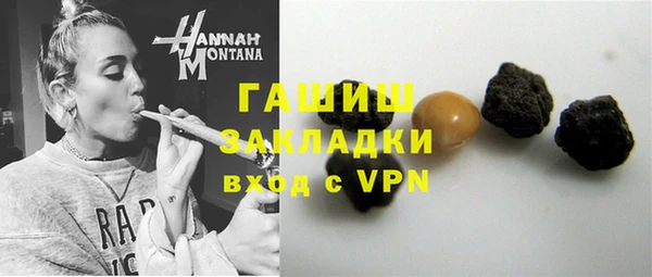 прущая мука Заволжск