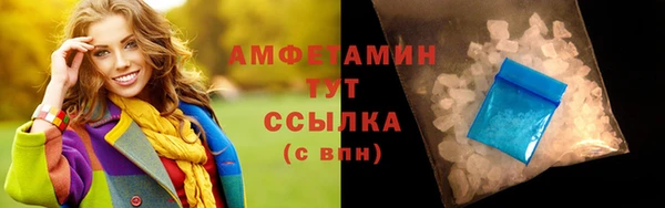 прущая мука Заволжск