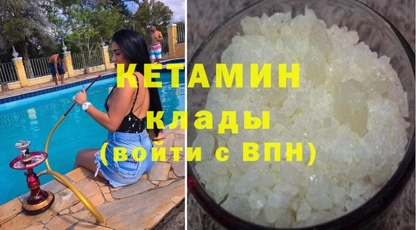 прущая мука Заволжск