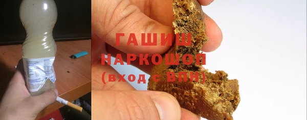 MESCALINE Заводоуковск