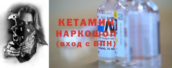 амфетамин Заволжье