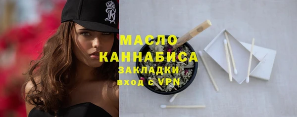 амфетамин Заволжье