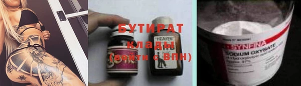 MESCALINE Заводоуковск