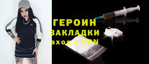 прущая мука Заволжск