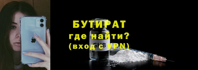 амфетамин Заволжье