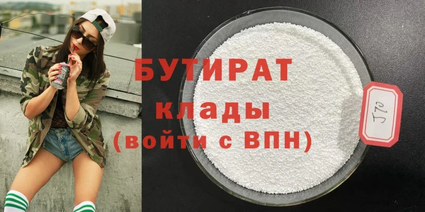 прущая мука Заволжск
