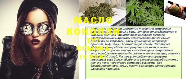 MESCALINE Заводоуковск