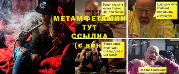 MESCALINE Заводоуковск