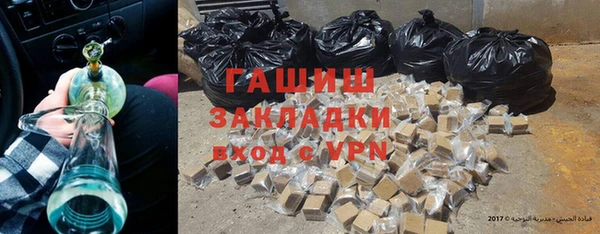 прущая мука Заволжск