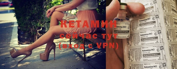 MESCALINE Заводоуковск