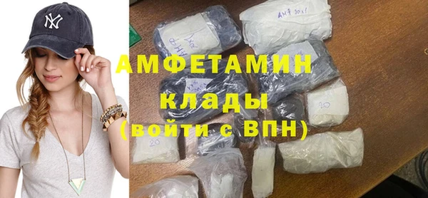 амфетамин Заволжье