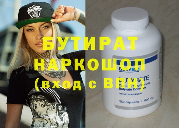 кокс Иннополис