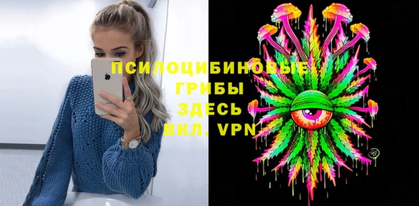 MESCALINE Заводоуковск