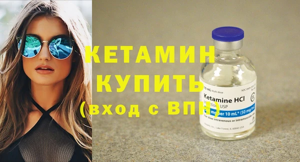 прущая мука Заволжск