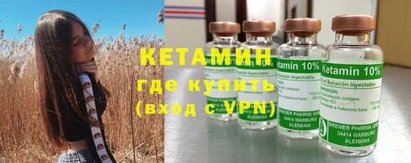 амфетамин Заволжье