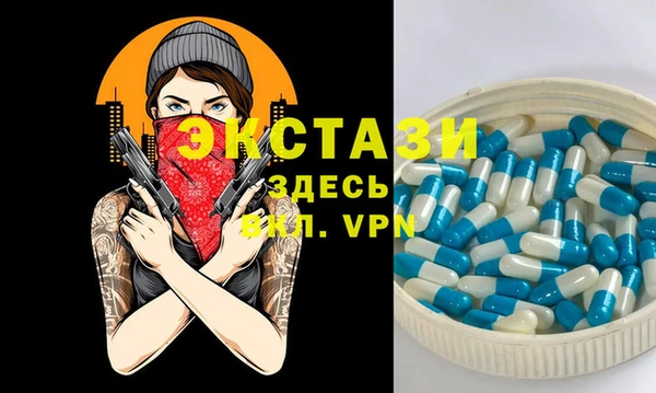 амфетамин Заволжье
