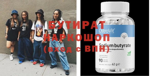 apvp Инсар