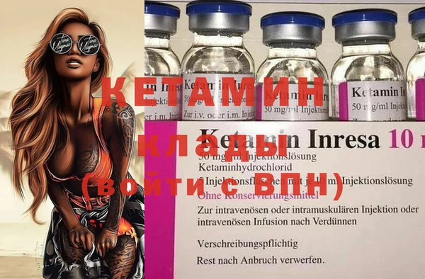 амфетамин Заволжье