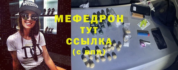прущая мука Заволжск