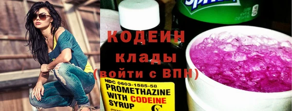 амфетамин Заволжье