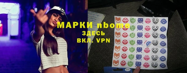 прущая мука Заволжск