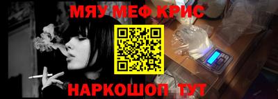 альфа пвп VHQ Гусиноозёрск