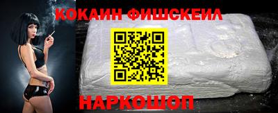 тгк Донецк