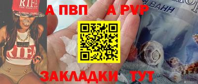 альфа пвп VHQ Гусиноозёрск