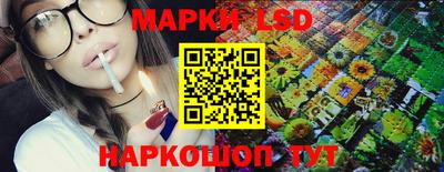 тгк Донецк