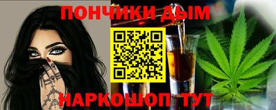 альфа пвп VHQ Гусиноозёрск